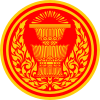 Seal of the Parliament of Thailand.svg