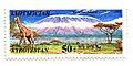 Stamp of Kyrgyzstan 098
