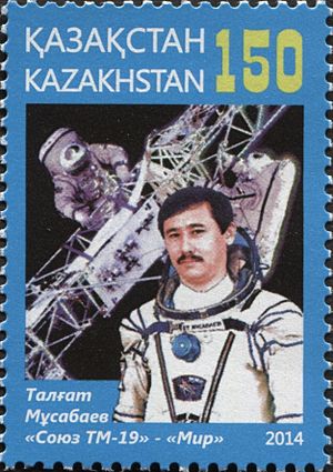 Archivo:Talgat Musabayev 2015 stamp of Kazakhstan
