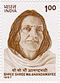 Anandamayi Ma 1987 stamp of India