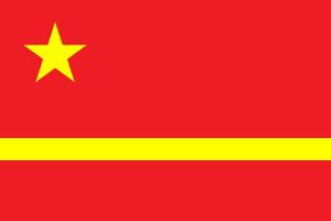 Archivo:Mao Zedong's proposal for the PRC flag
