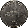 1000 rupiah coin reverse