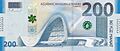 200 Azerbaijani manat in 2018 Obverse