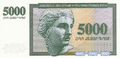5000 Armenian dram - 1995 (reverse)