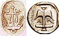 Ancoras