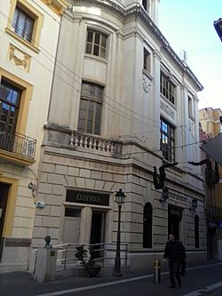 Archivo:Caixavilareal