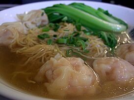 CantoneseWontonnoodle.jpg