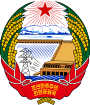 Coat of Arms of North Korea.svg