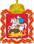 Coat of arms of Moscow Oblast (large).svg