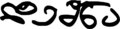 Demna signature (vect)