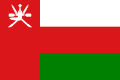 Flag of Oman (3-2)