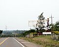 Route 1 Imagen 103