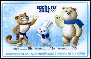 Archivo:Stamps of Russia 2012 No 1559-61 Mascots 2014 Winter Olympics