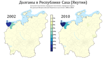 Archivo:Расселение долган в Республике Саха (Якутия) по городским и сельским поселениям в 2002 и 2010 годах, в %