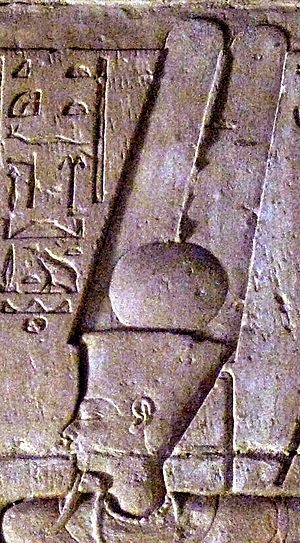 Archivo:Amun-Ra head