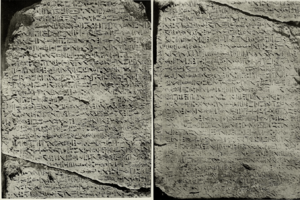 Archivo:Autobiography of Weni, from Abydos, now at the Egyptian Museum in Cairo