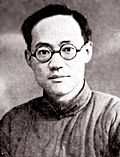 Archivo:Ba Jin 1938