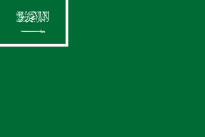 Archivo:Civil Ensign of Saudi Arabia