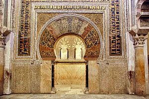 Archivo:Cordoba, la Mezquita - Mihrab