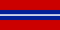 Flag of the Kirghiz Soviet Socialist Republic (1952–1991); Flag of Kyrgyzstan (1991–1992) (reverse)
