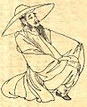 Kakinomoto Hitomaro