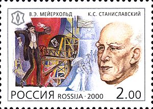 Archivo:Russia-2000-stamp-Konstantin Stanislavski and Vsevolod Meyerhold