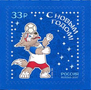 Archivo:Stamp of Russia 2017 No 2295 2018 FIFA World Cup mascot