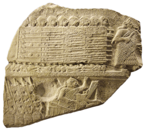 Archivo:Stele of Vultures detail 01-transparent