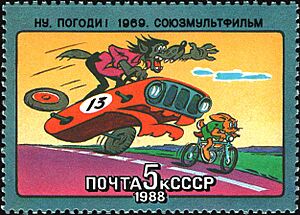 Archivo:The Soviet Union 1988 CPA 5918 stamp (Well, Just You Wait!)
