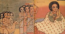 Yekuno Amlak.jpg