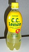 Archivo:C.C. Lemon