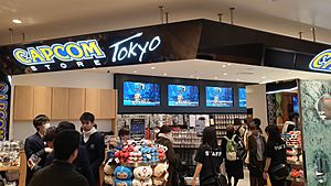 Archivo:Capcom Store Tokyo at Shibuya PARCO - Dec 2019