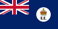 Flag of Hong Kong 1871