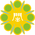 Fukien Provincial Government Seal