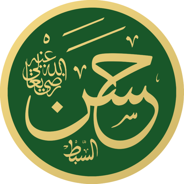 Hasan Masjid an-Nabawi Calligraphy
