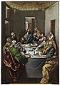 Jorge Manuel Theotokopoulos - Supper in the House of Simon, A75