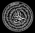 Naqshbandi