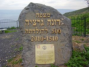 Archivo:PikiWiki Israel 11851 dona gracia lookout tiberias