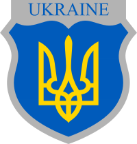 Archivo:Ukraine shield