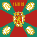 Bulgaria war flag