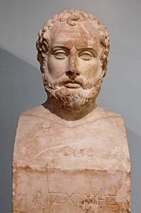 Bust Aiskhines BM 1839.jpg
