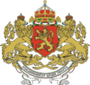 Coat of arms of Bulgaria (1927–1946).svg