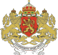 Coat of arms of Bulgaria (1927–1946)