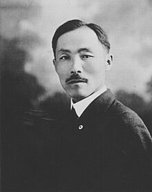 Dosan Ahn Chang-ho in 1919.jpg
