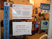 Archivo:Firenze-Internet-cafe-0836