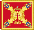 Guidon of the Spanish Army High Readiness Land Headquarters