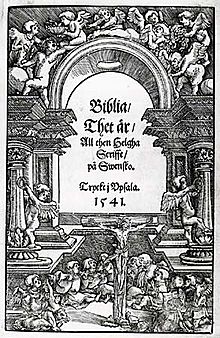 Gustav Vasa Bible 1541.jpg