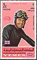 Kel Carruthers 1969 Yemen stamp