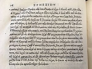 Archivo:Letter of Synesius to Hypatia b2