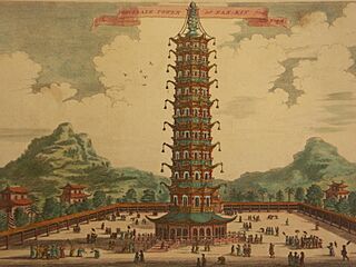 Xporcelaintower.jpg